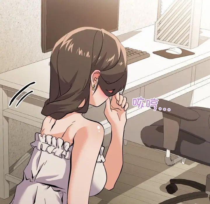 家人之间这样不好吧第4话