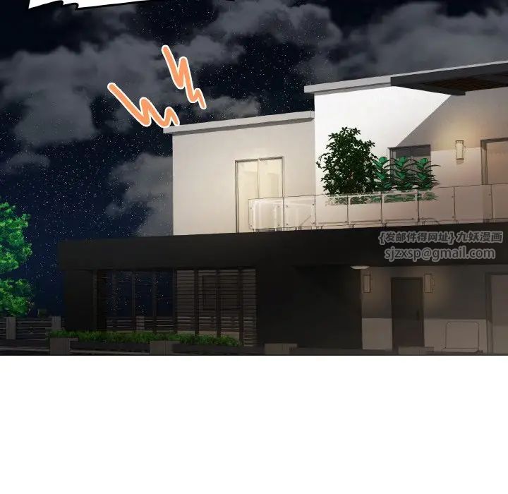 家人之间这样不好吧第4话