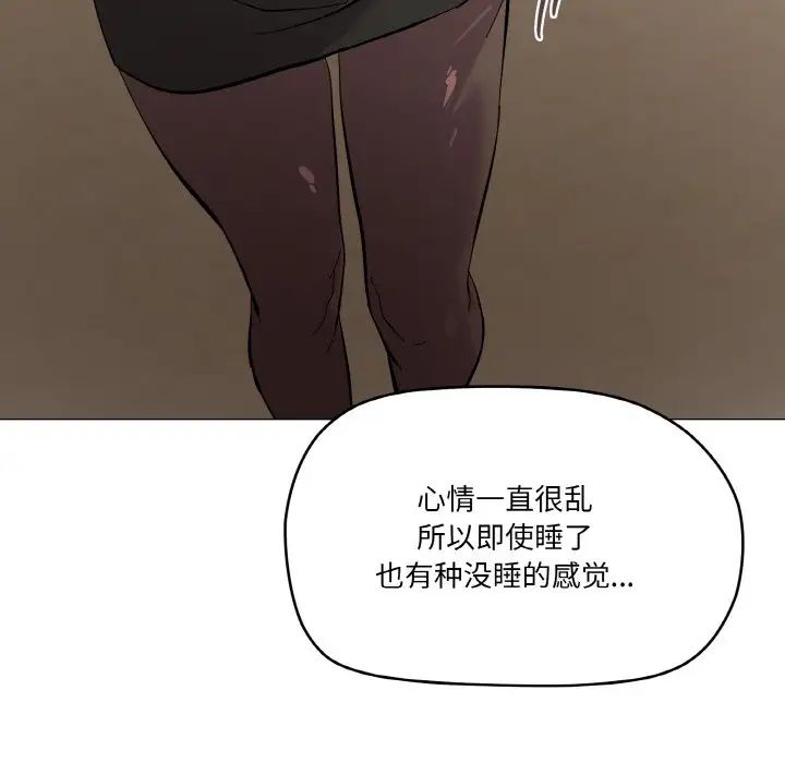 家人之间这样不好吧第4话