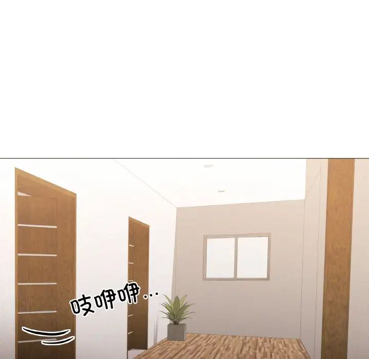 家人之间这样不好吧第4话