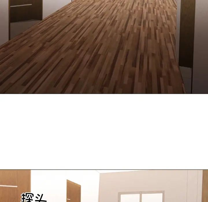 家人之间这样不好吧第4话