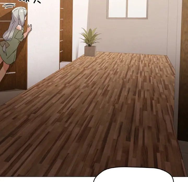 家人之间这样不好吧第4话