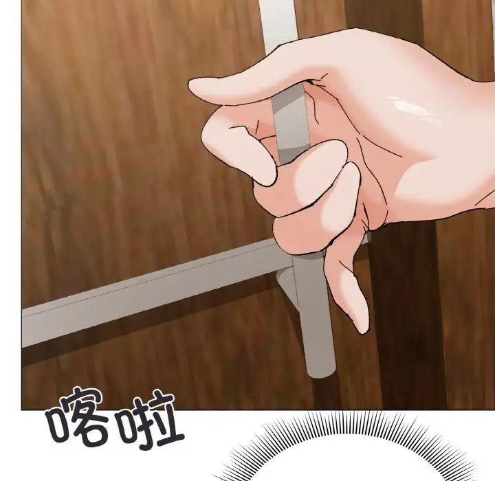 家人之间这样不好吧第4话