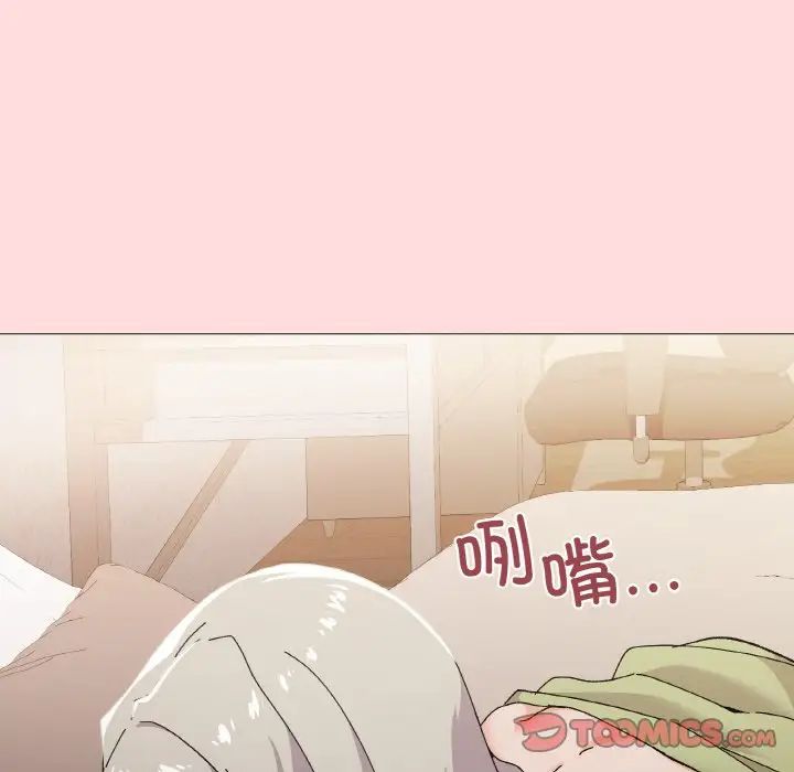 家人之间这样不好吧第4话