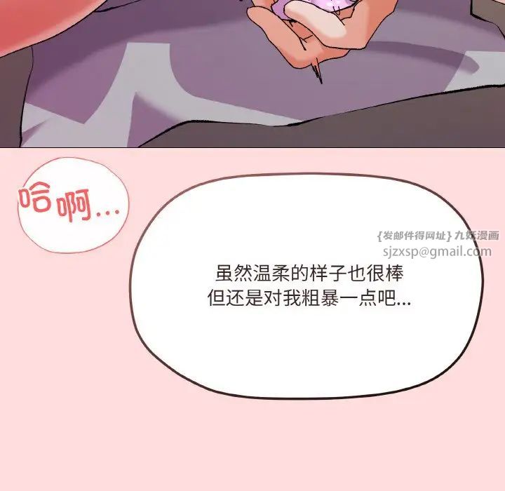 家人之间这样不好吧第4话