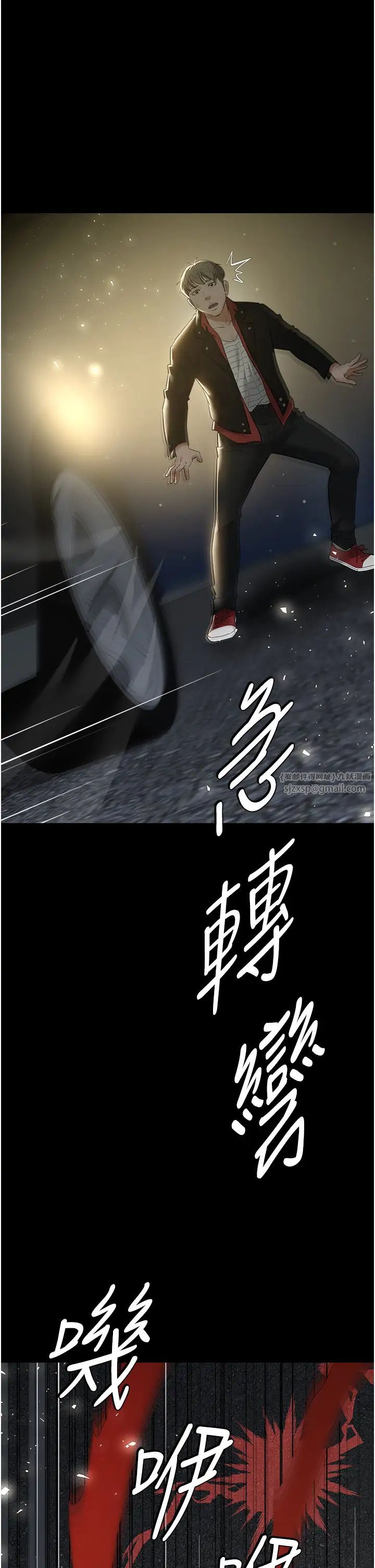 豪色復仇第23话-强干的鲍鱼最好吃