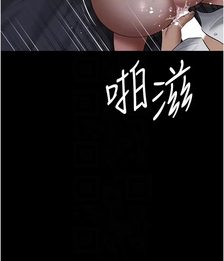 豪色復仇第23话-强干的鲍鱼最好吃