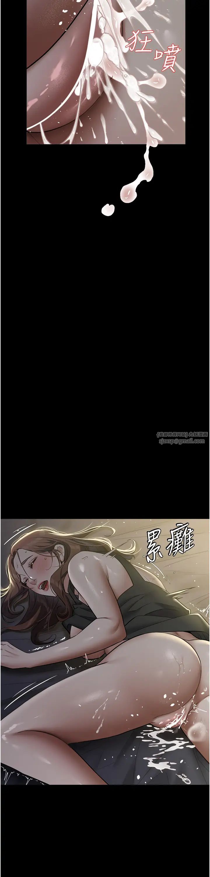 豪色復仇第23话-强干的鲍鱼最好吃