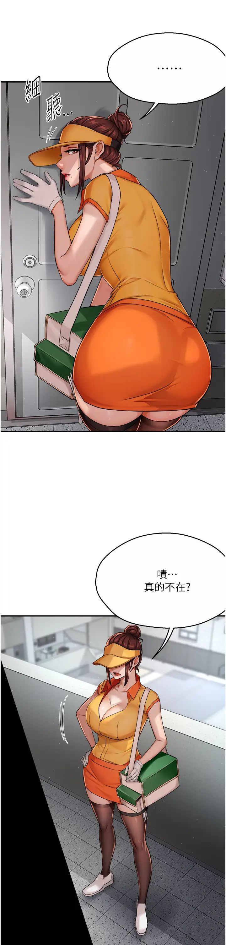 痒乐多阿姨第19话-按捺不住寂寞的小穴