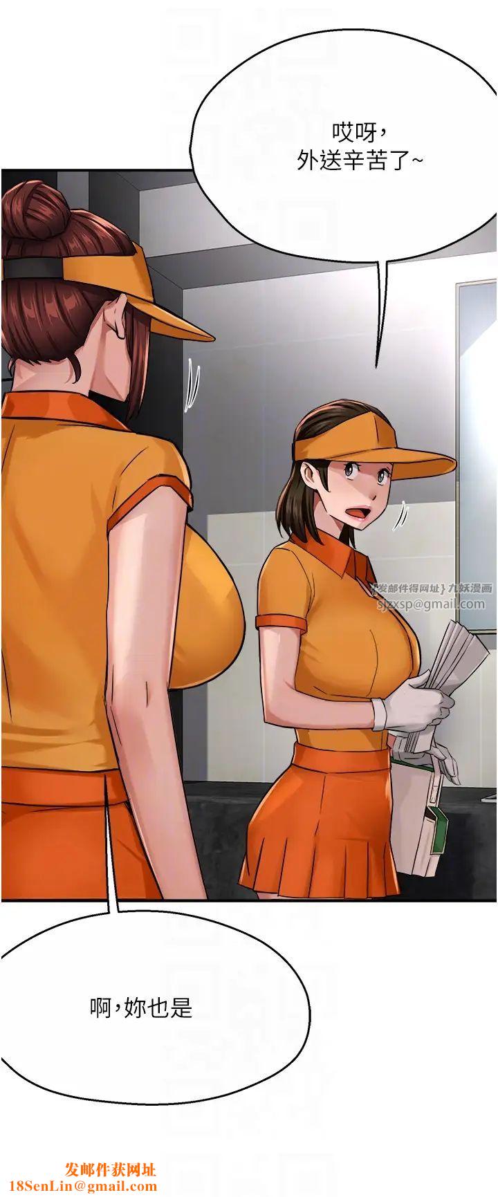 痒乐多阿姨第19话-按捺不住寂寞的小穴