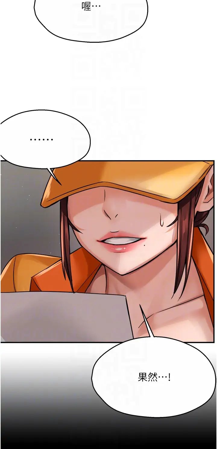 痒乐多阿姨第19话-按捺不住寂寞的小穴