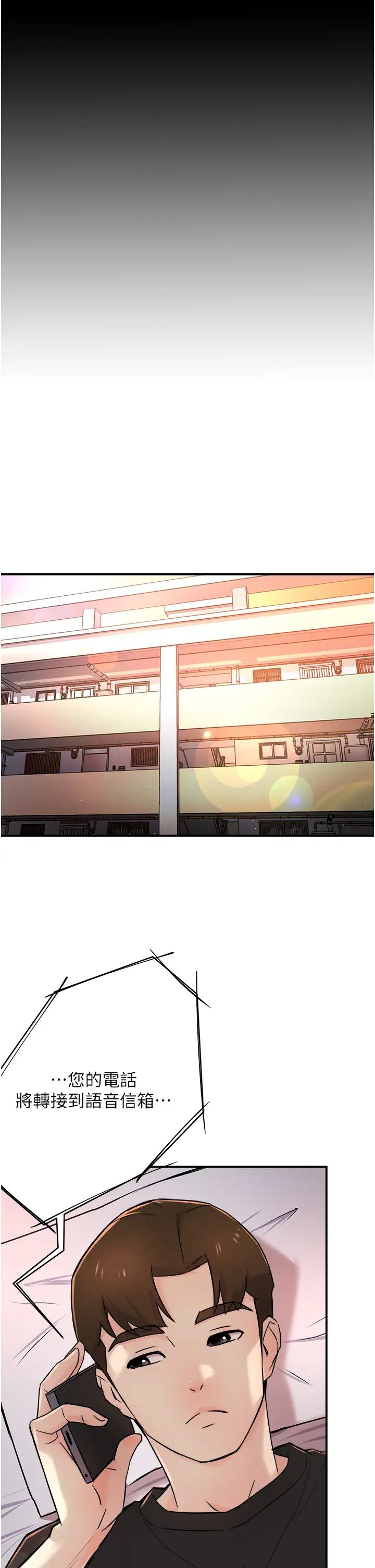 痒乐多阿姨第19话-按捺不住寂寞的小穴