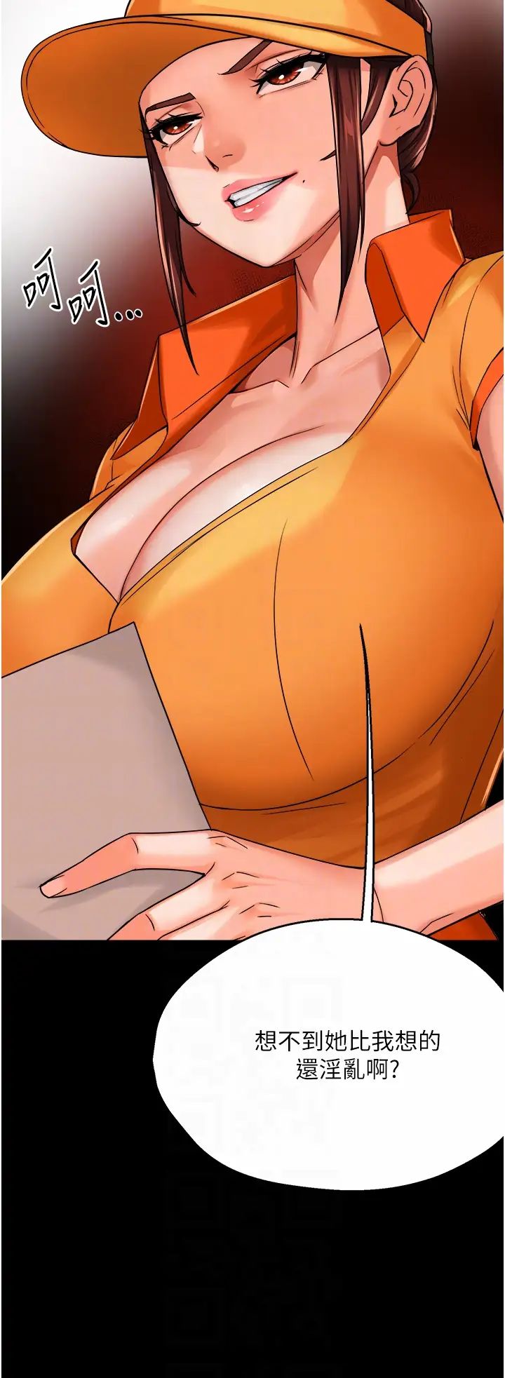 痒乐多阿姨第19话-按捺不住寂寞的小穴