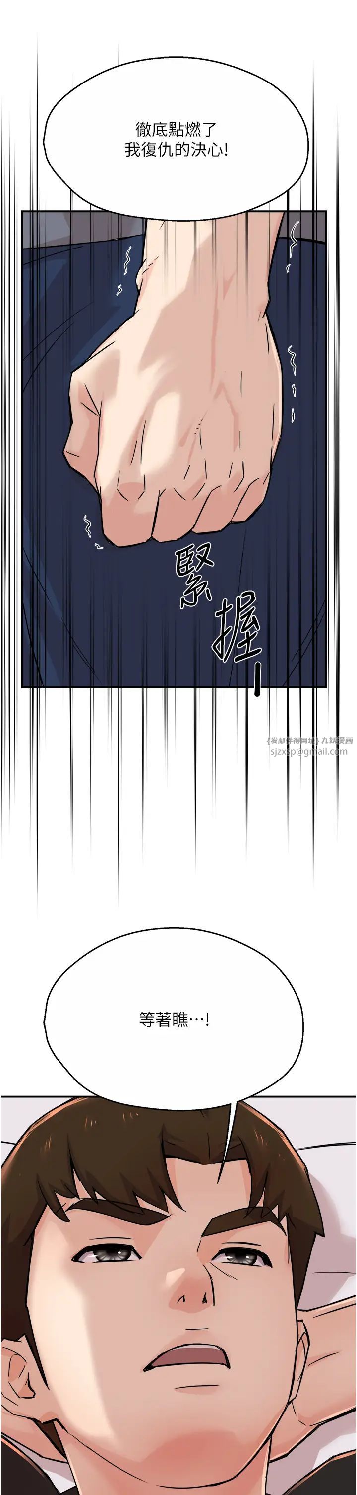 痒乐多阿姨第19话-按捺不住寂寞的小穴