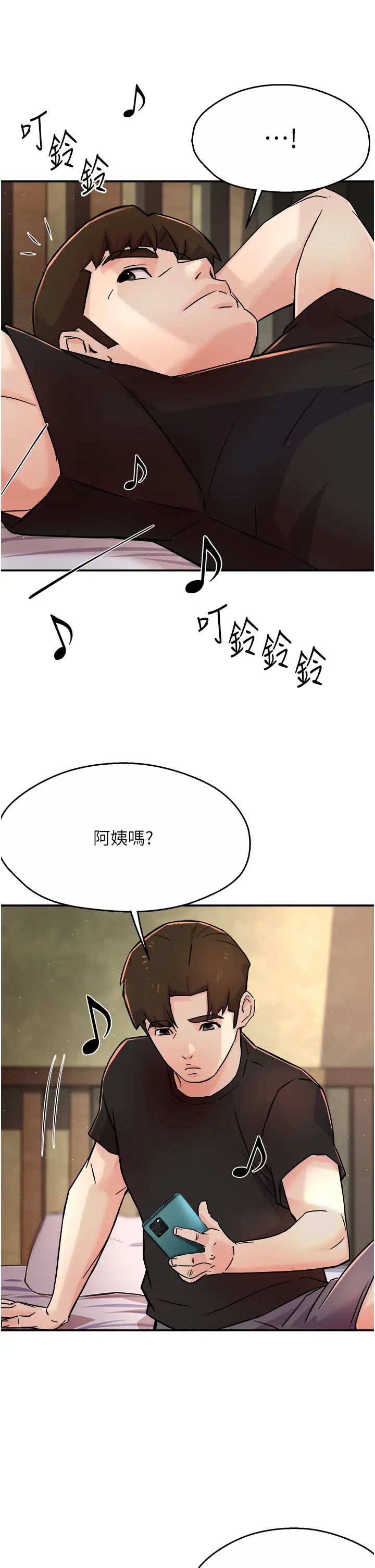 痒乐多阿姨第19话-按捺不住寂寞的小穴
