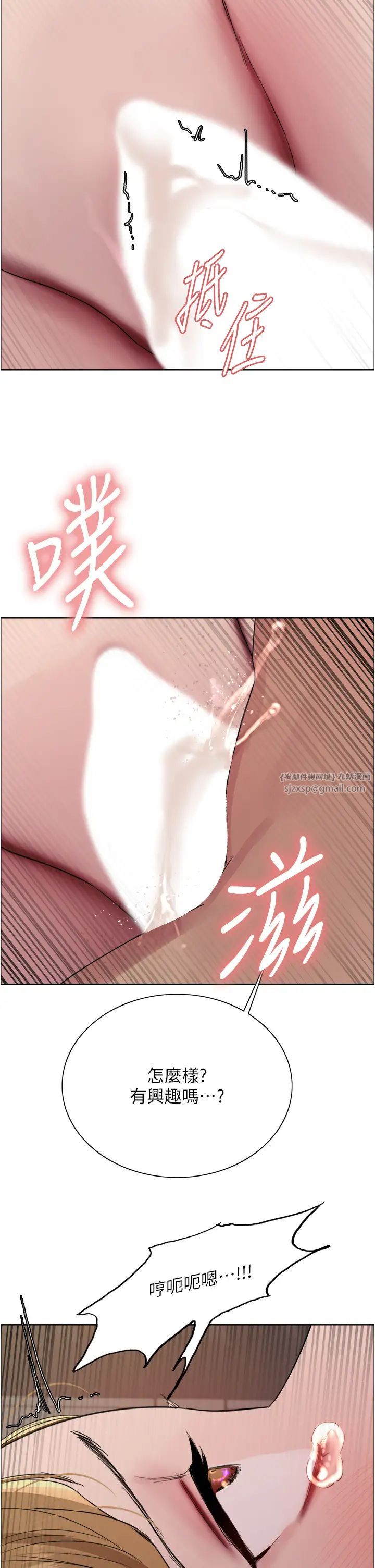 色轮眼第2季第32话-主人，我也要♥