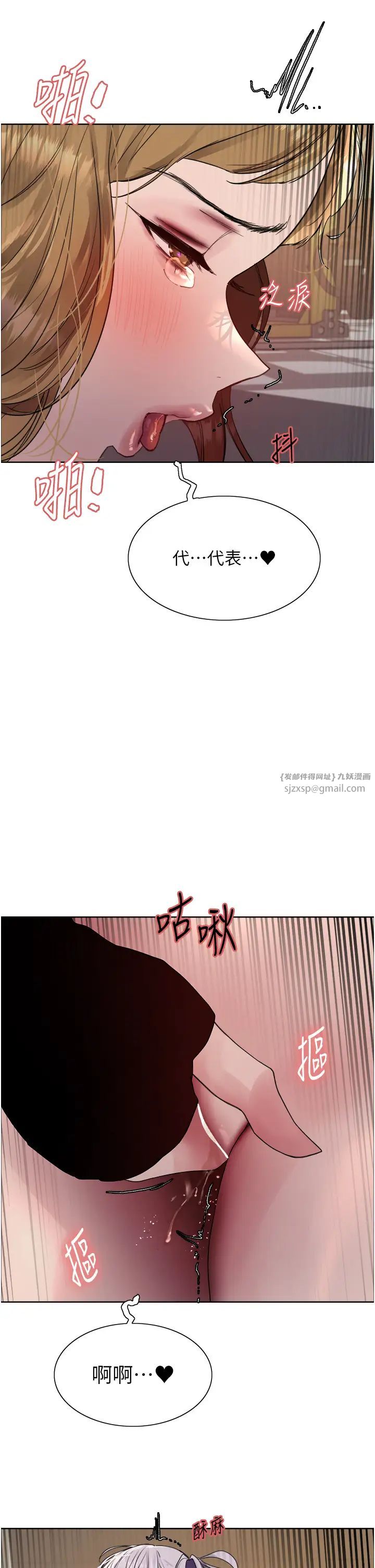 色轮眼第2季第32话-主人，我也要♥