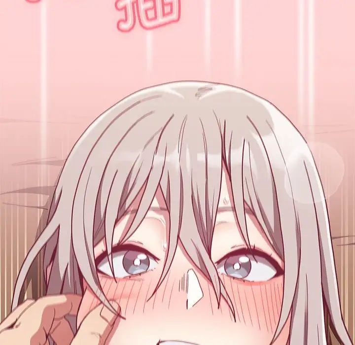 不请自来的未婚妻第83话