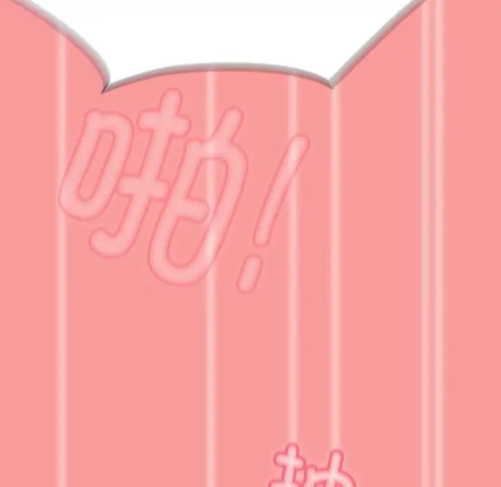 不请自来的未婚妻第83话