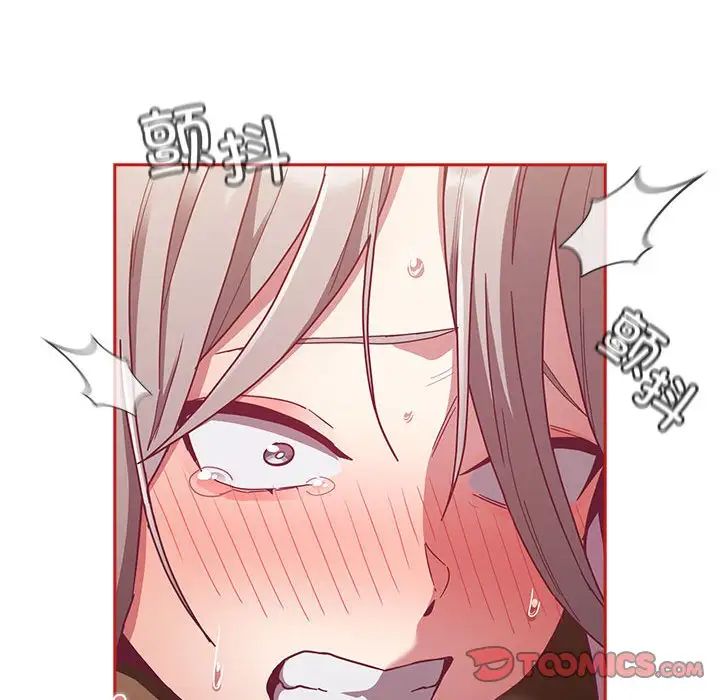 不请自来的未婚妻第83话