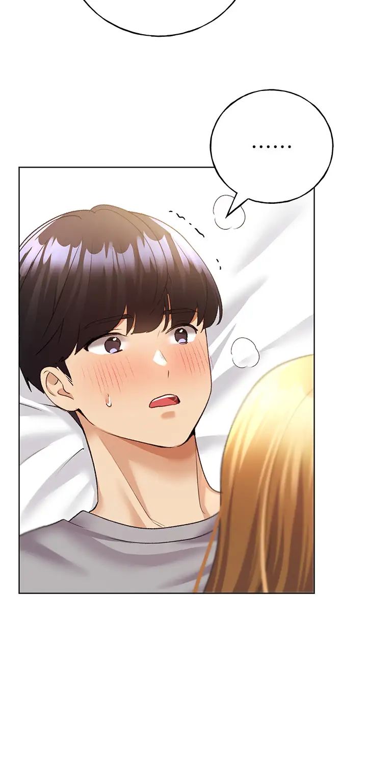 野蛮插画家第48话-要不要我当你的每日特餐?