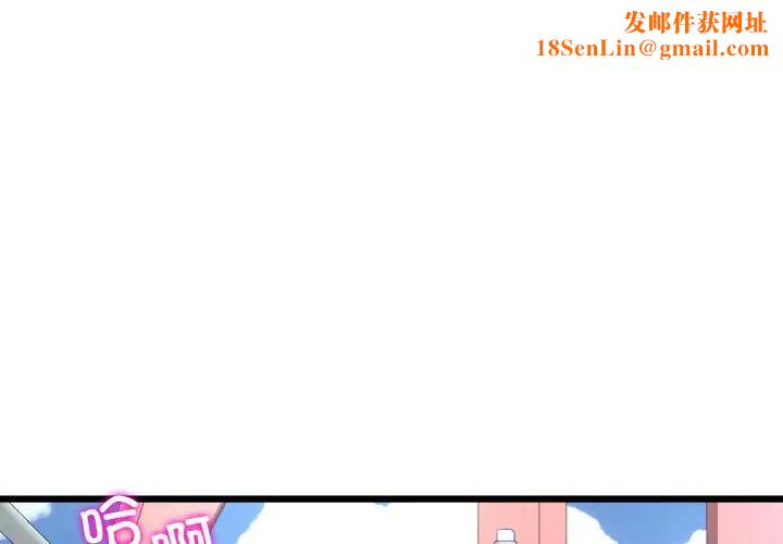 当初恋变成继母第60话