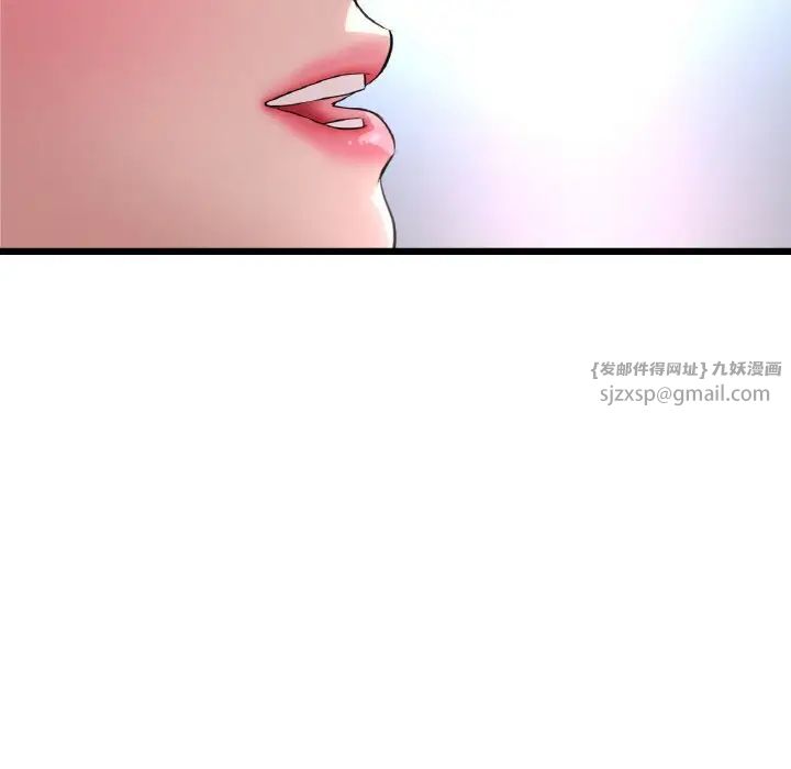 当初恋变成继母第60话