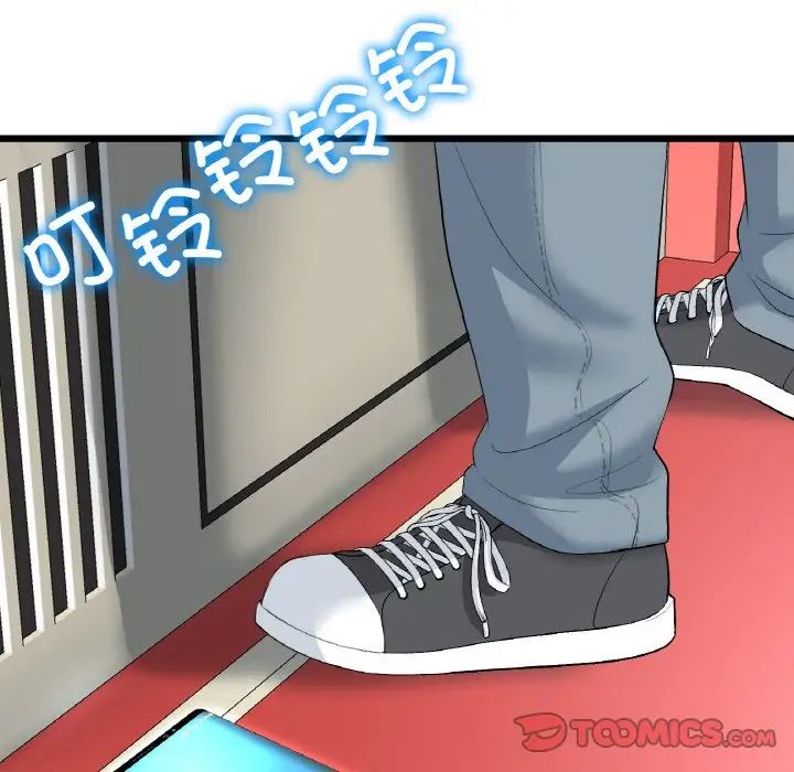 当初恋变成继母第60话