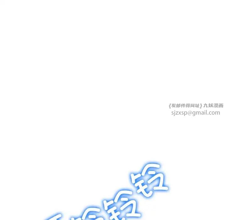 当初恋变成继母第60话