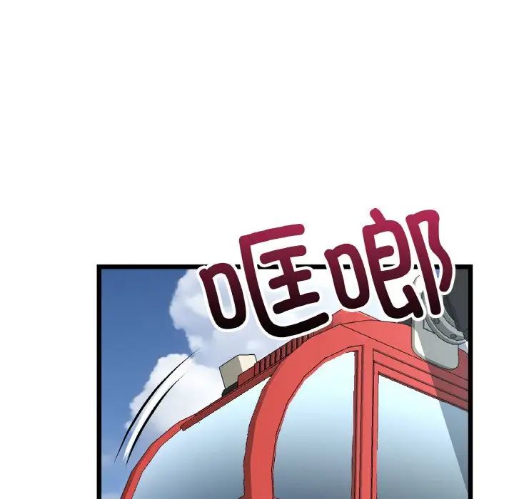 当初恋变成继母第60话