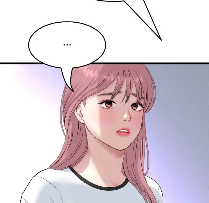 当初恋变成继母第60话