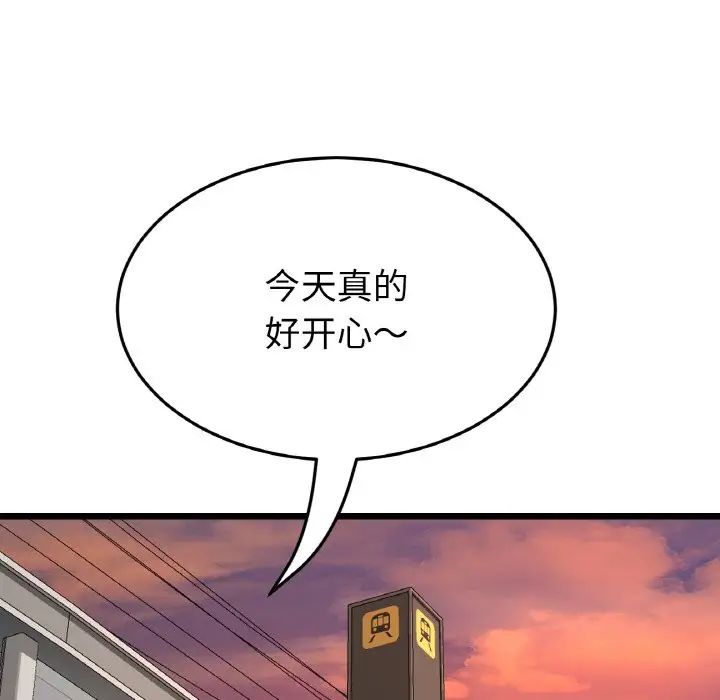 当初恋变成继母第60话