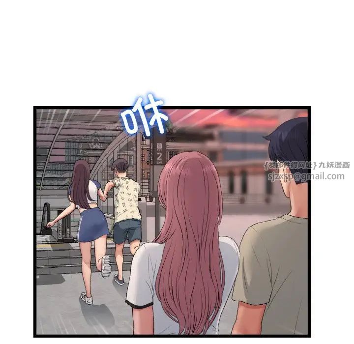 当初恋变成继母第60话