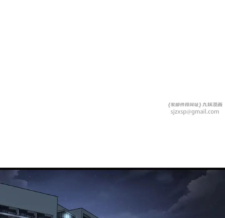 当初恋变成继母第60话