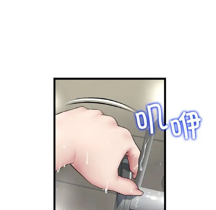 当初恋变成继母第60话