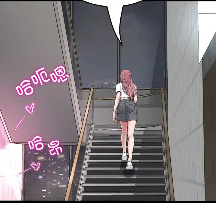 当初恋变成继母第60话