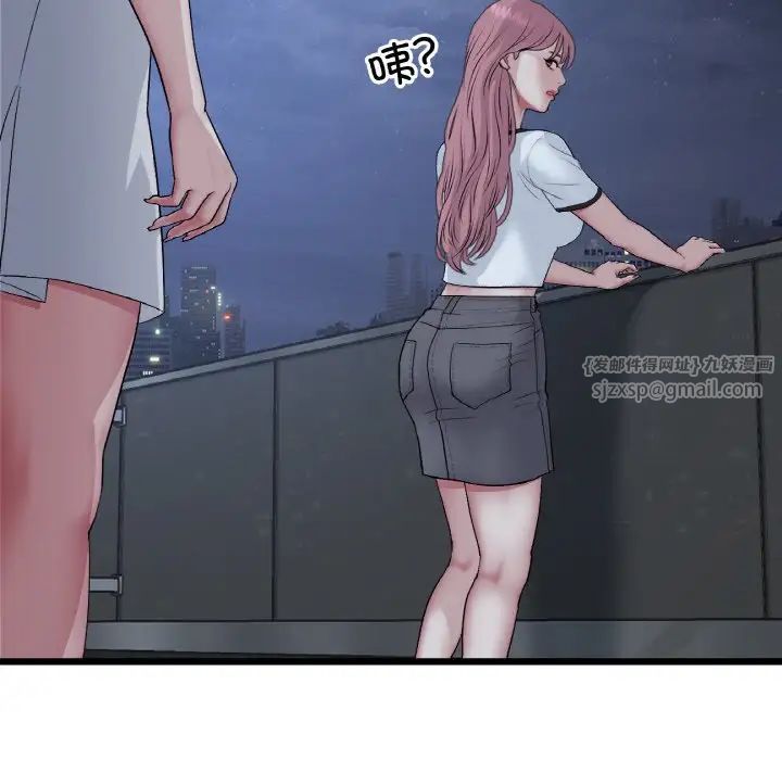 当初恋变成继母第60话