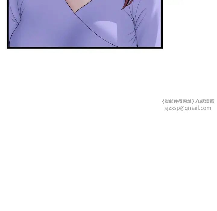 当初恋变成继母第60话