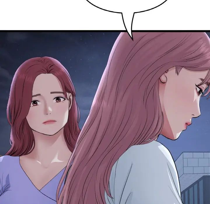 当初恋变成继母第60话