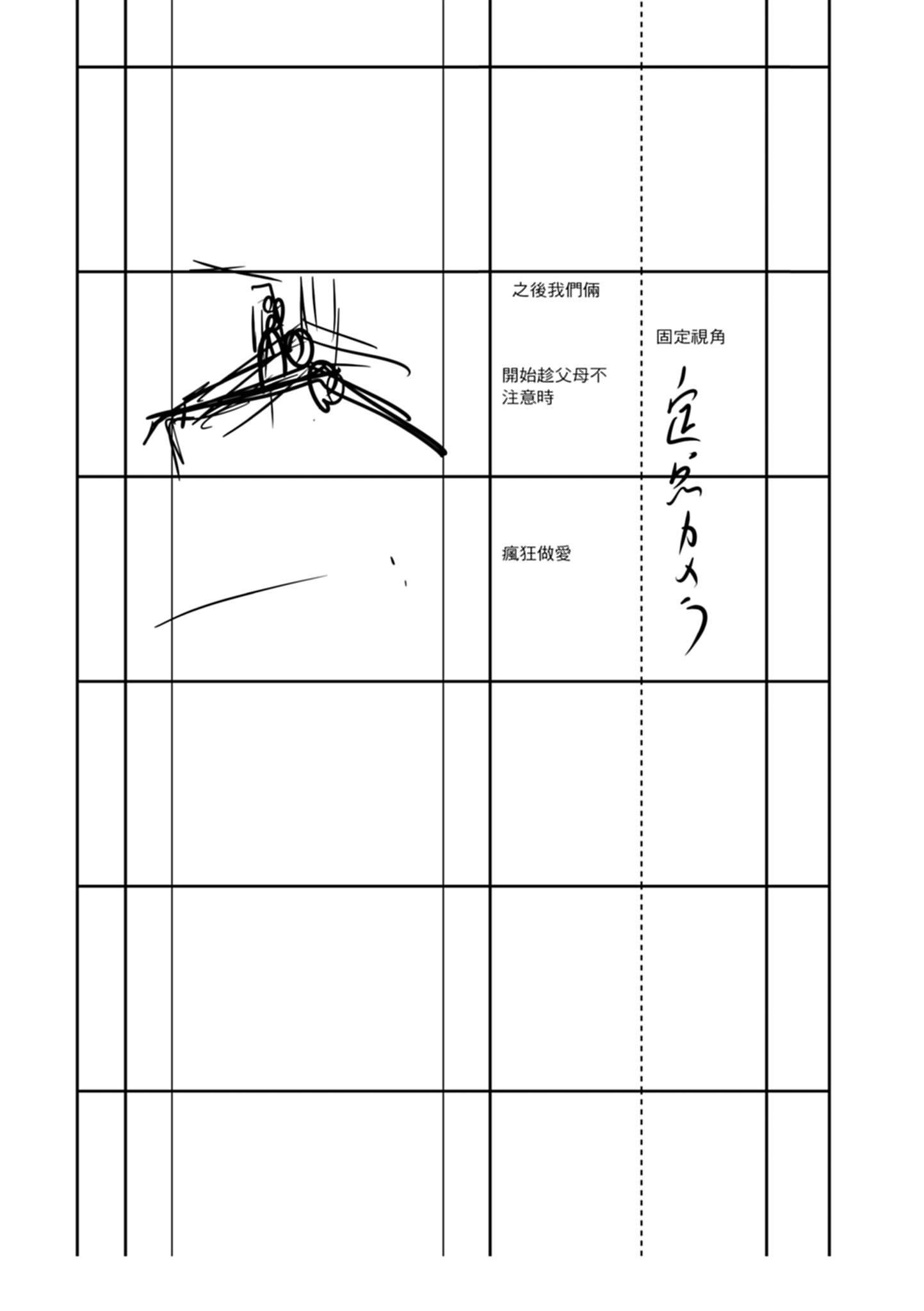 [天乃一水]色欲の系谱母も姉も妹も[中国翻訳][天乃一水]色欲の系谱母も姉も妹も[中国翻訳]