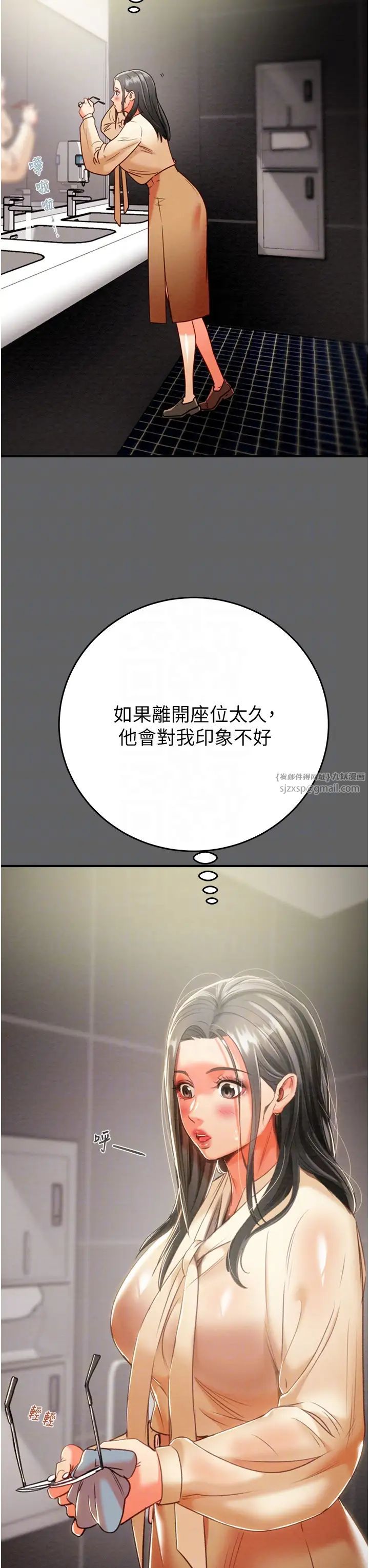 掠夺行动第13话-调教女警的课程