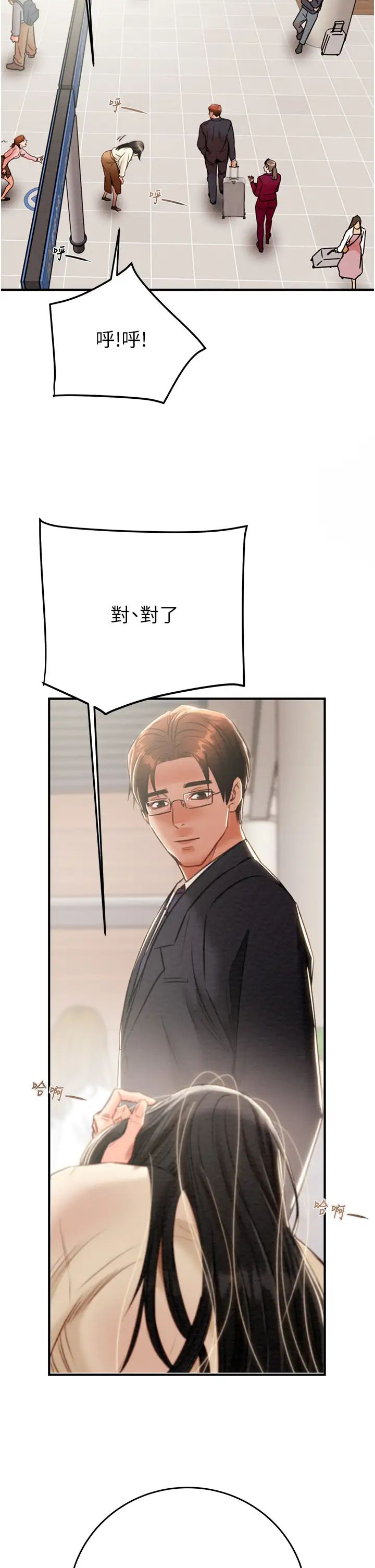 掠夺行动第13话-调教女警的课程