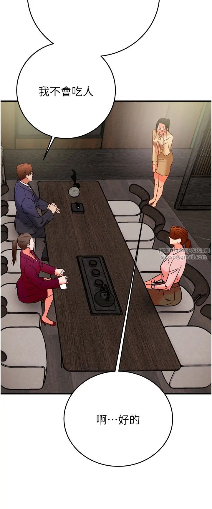 掠夺行动第13话-调教女警的课程