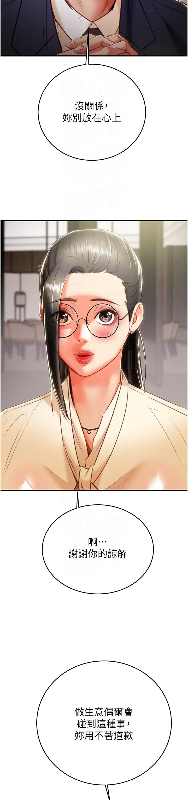 掠夺行动第13话-调教女警的课程