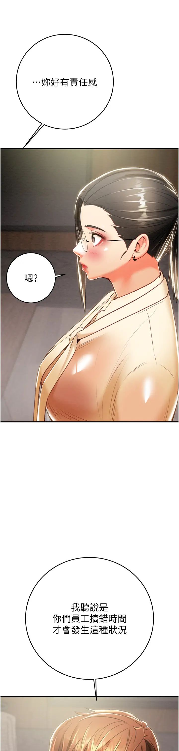 掠夺行动第13话-调教女警的课程