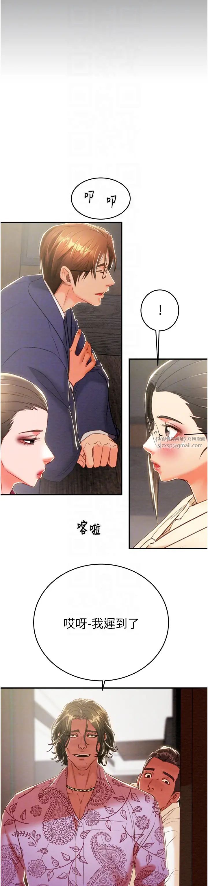 掠夺行动第13话-调教女警的课程