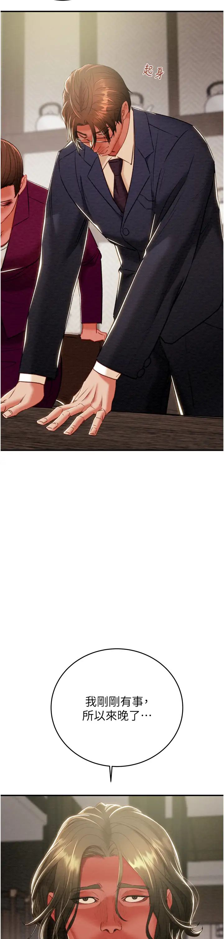 掠夺行动第13话-调教女警的课程