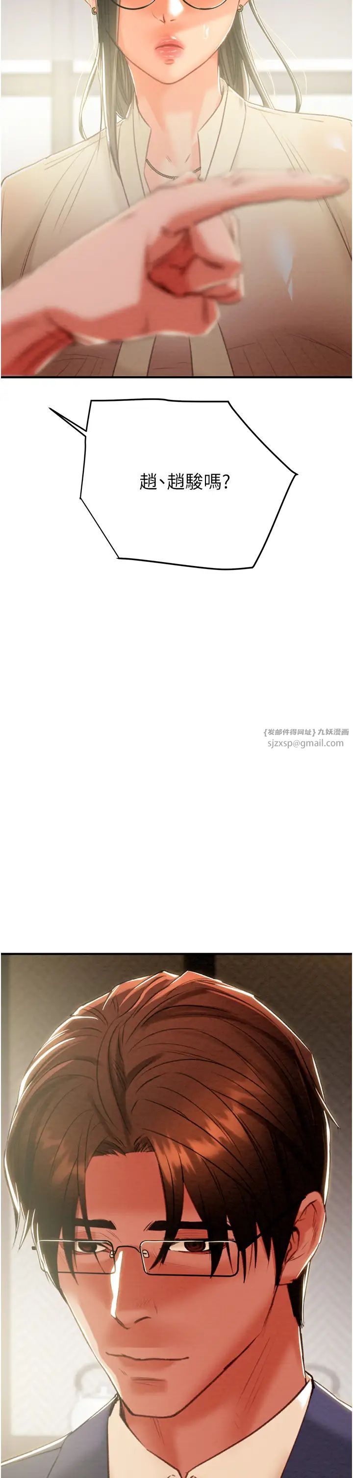 掠夺行动第13话-调教女警的课程