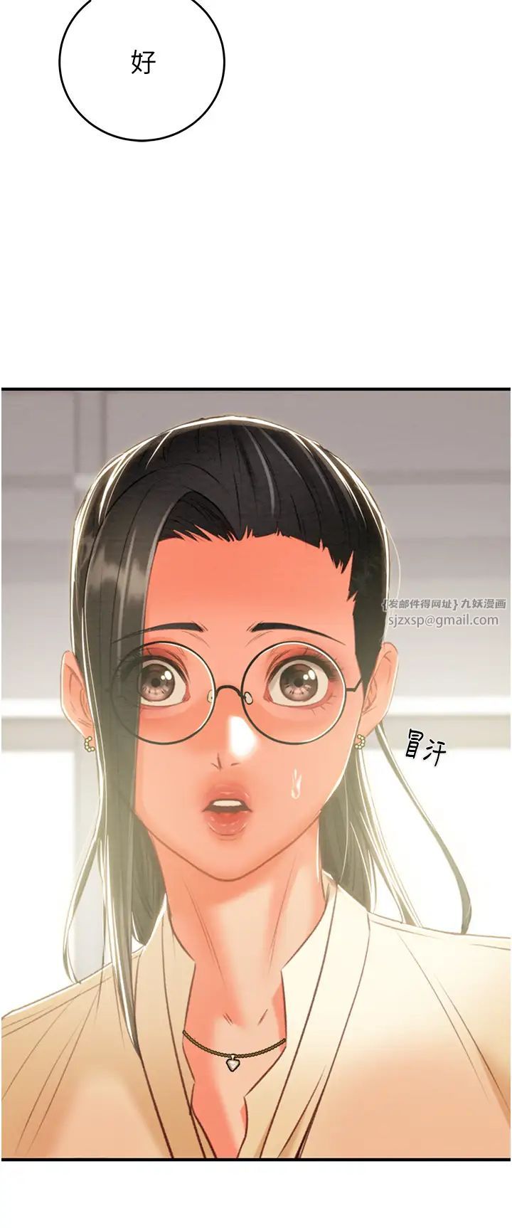 掠夺行动第13话-调教女警的课程