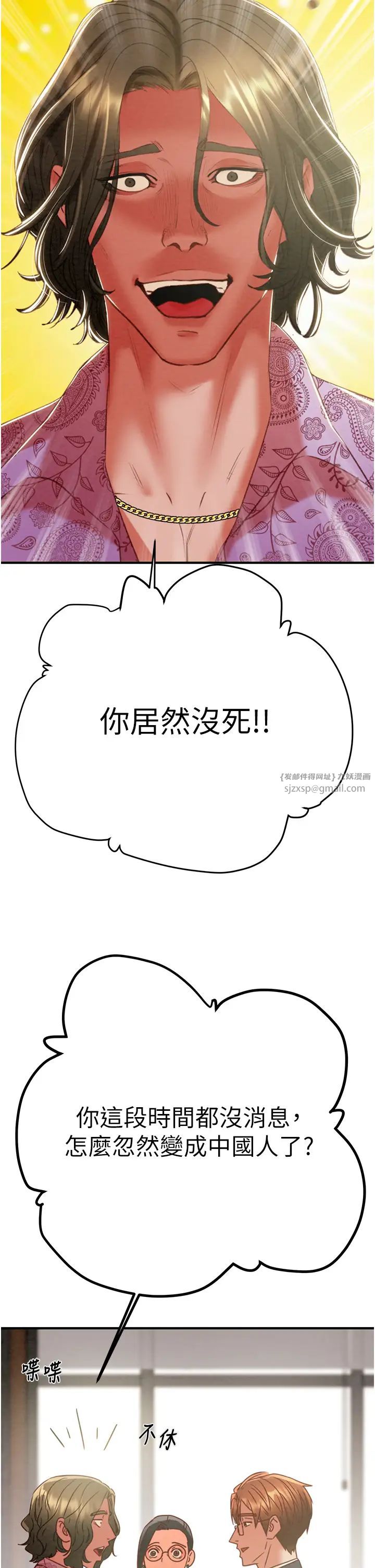 掠夺行动第13话-调教女警的课程